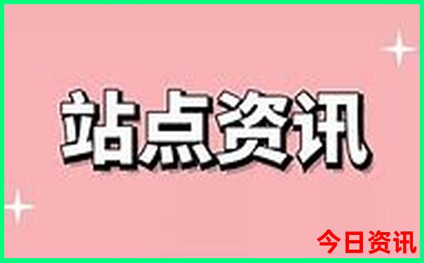 现在最适合旅游的地方有哪些