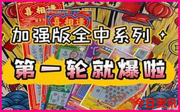 吉林省旅游景点大全排名